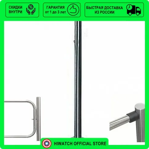Стойка PERCo-BH02 2-15