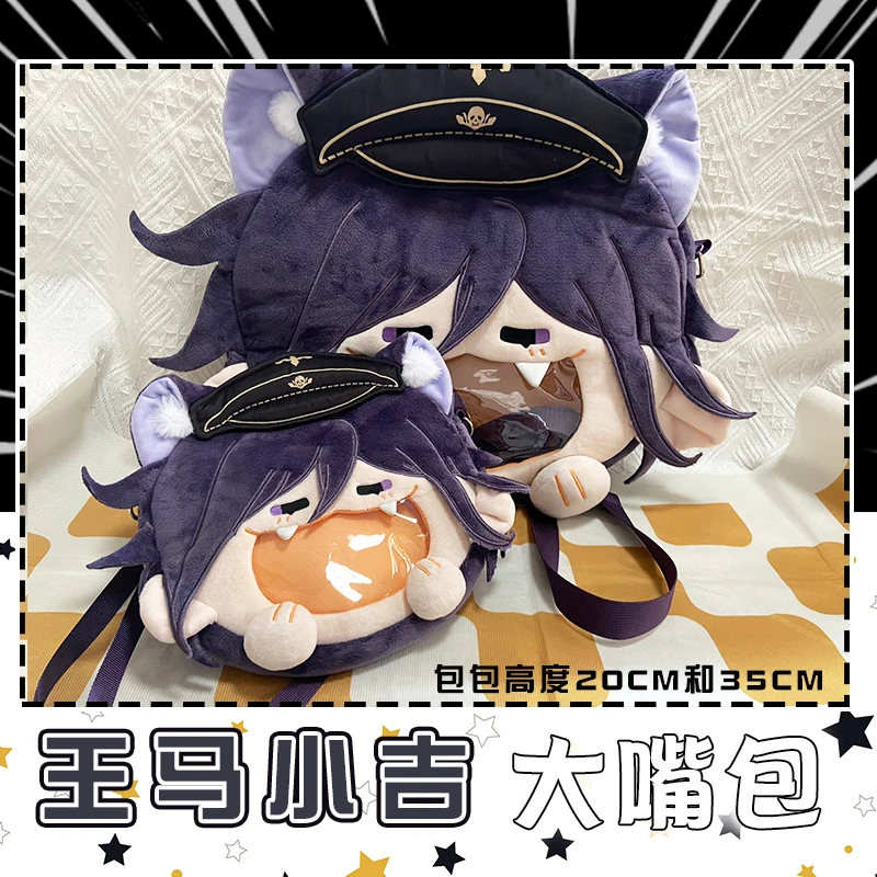 Плюшевая сумка для косплея Kokichi Oma из аниме данганронпа V3 прозрачный рюкзак с