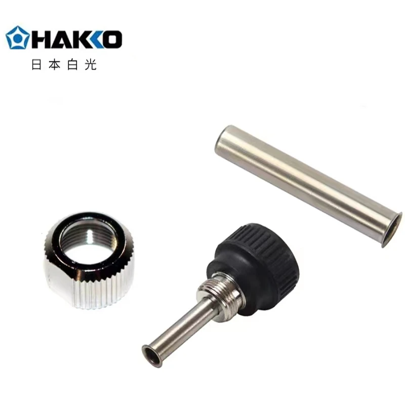 Оригинальный аксессуар для головки телефона из искусственного железа Hakko