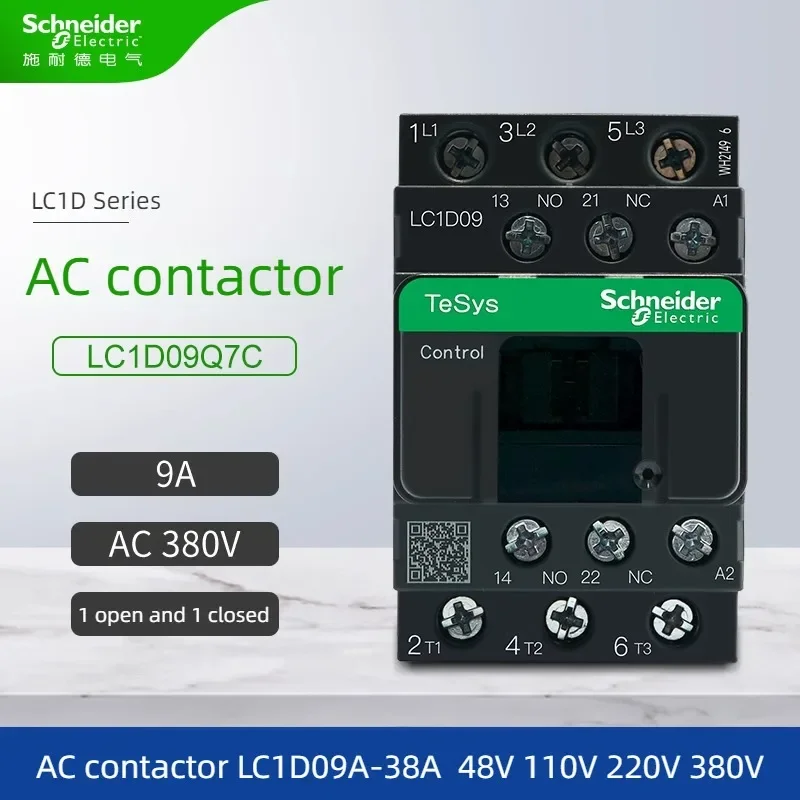 Контактор переменного тока Schneider LC1D09Q7C открытый и закрытый LC1D09A 12A 18A 25A 32A 38A трехфазный, напряжение катушки переменного тока 48 В 110 В 220 В 380 В