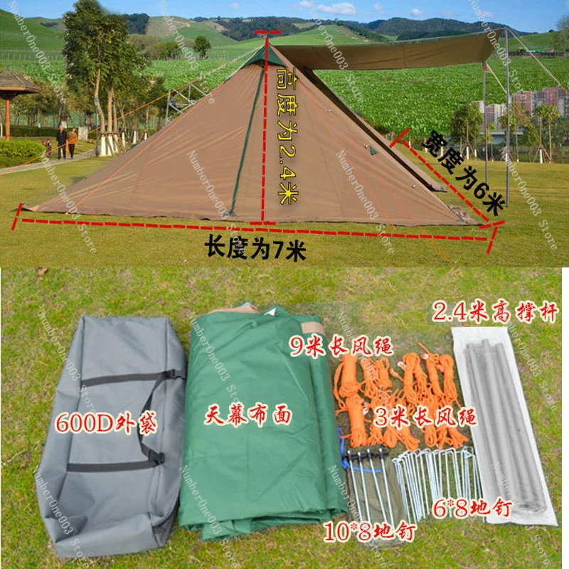 Открытый супер большой навес 6*7 м двухслойный тент палатка для кемпинга