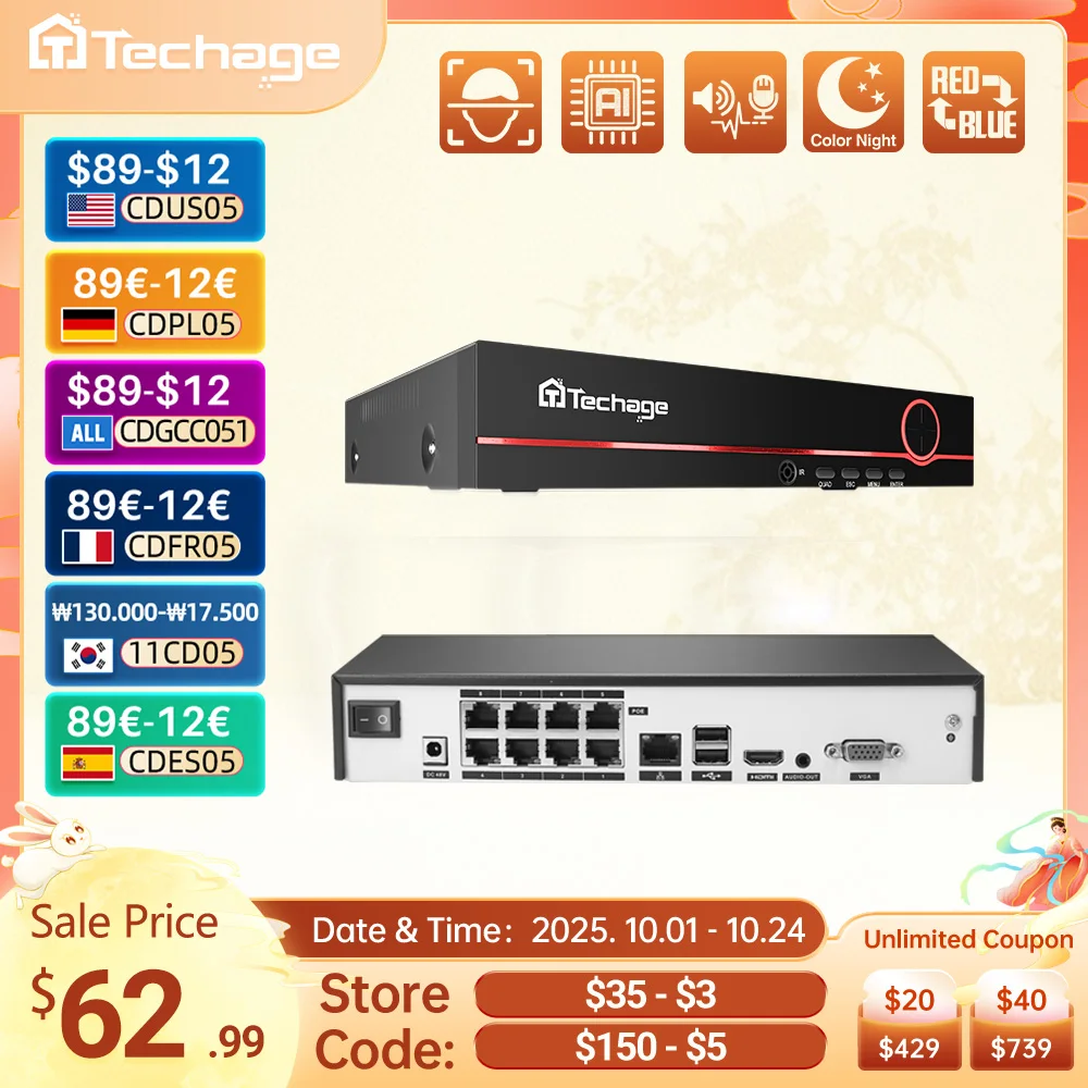 Techage TA-6708KR 8-канальный PoE NVR