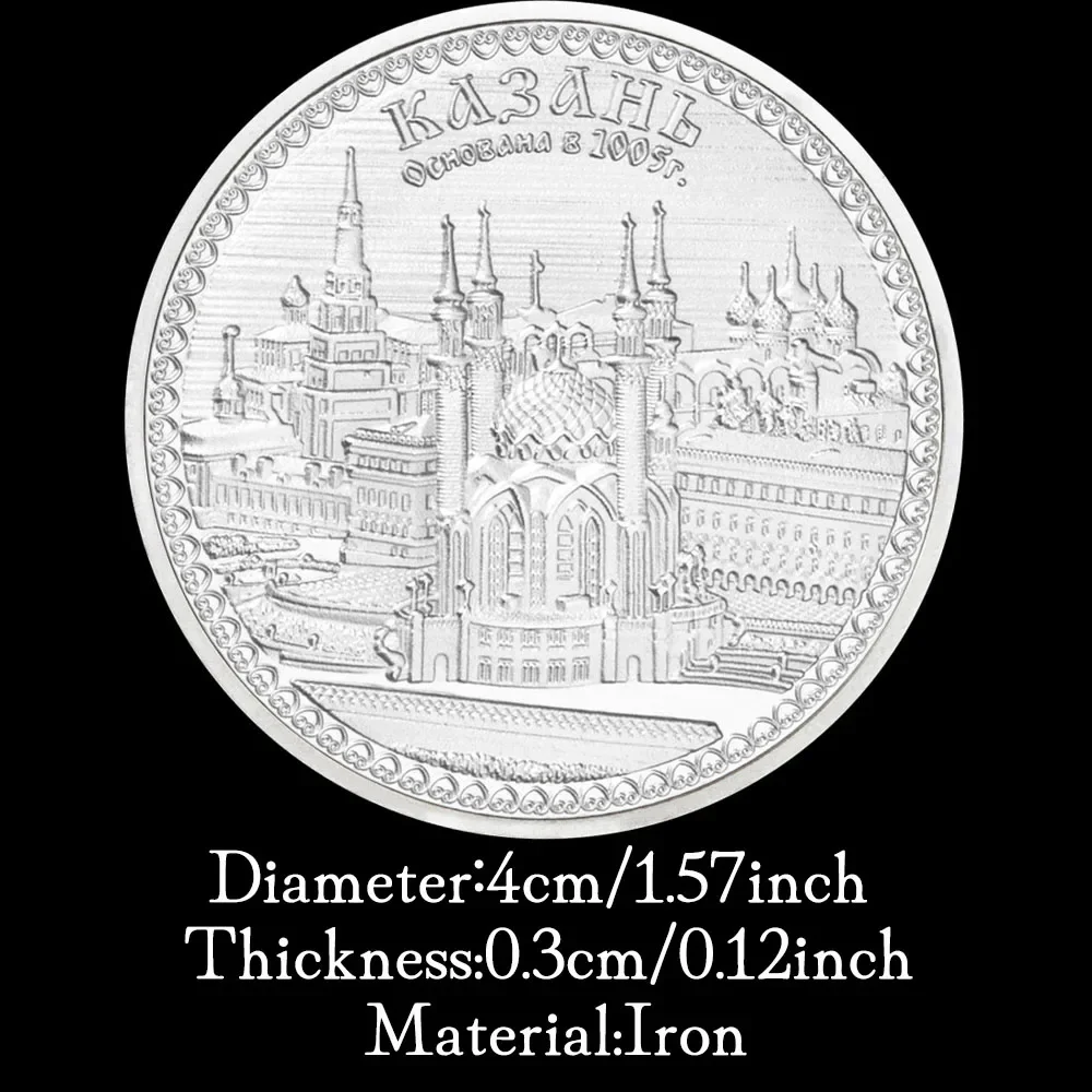Русский Казанский Кремль посеребренная сувенирная монета двойная голова узор