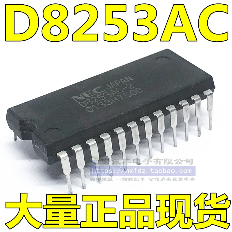 

Бесплатная доставка D8253C D8253C-2 upD8253C-5 DIP-24 10 шт.