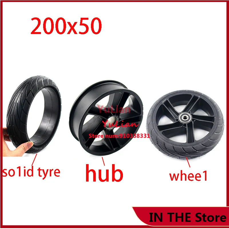 200x50 твердые шины сплав hub8 дюйма whee. Для Xiaomi Ninebot Segway ES1 ES2 ES4 электрический скутер заднее колесо Взрывозащищенная шина