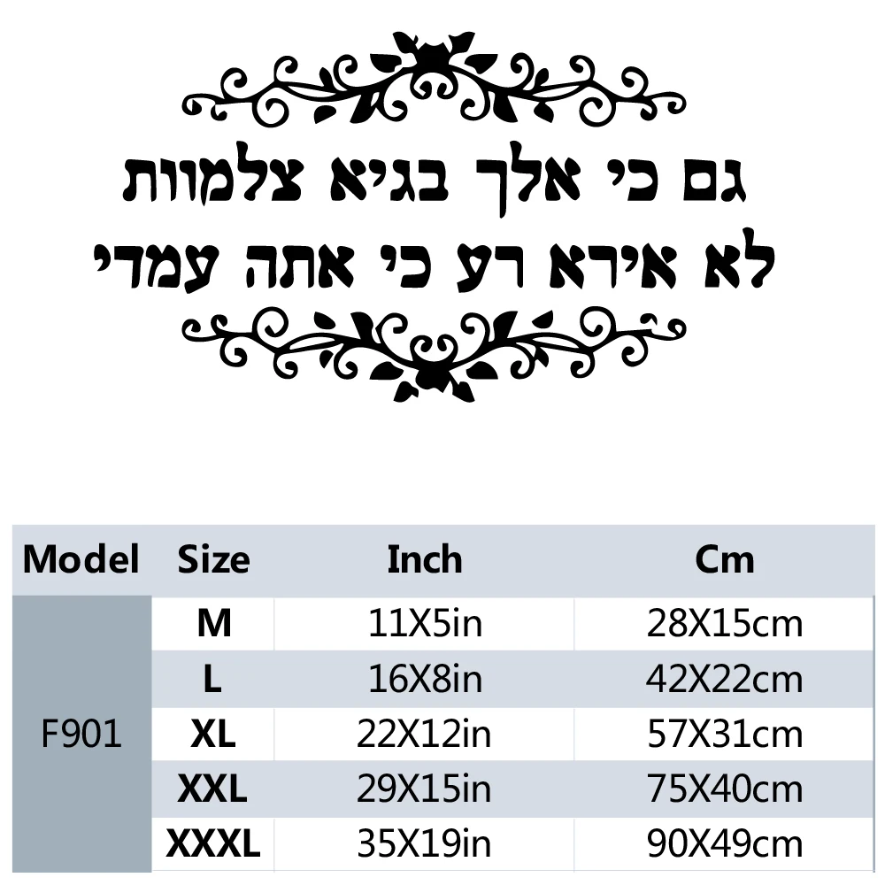 Романтические наклейки на стену с цитатами иврите современная модная Наклейка