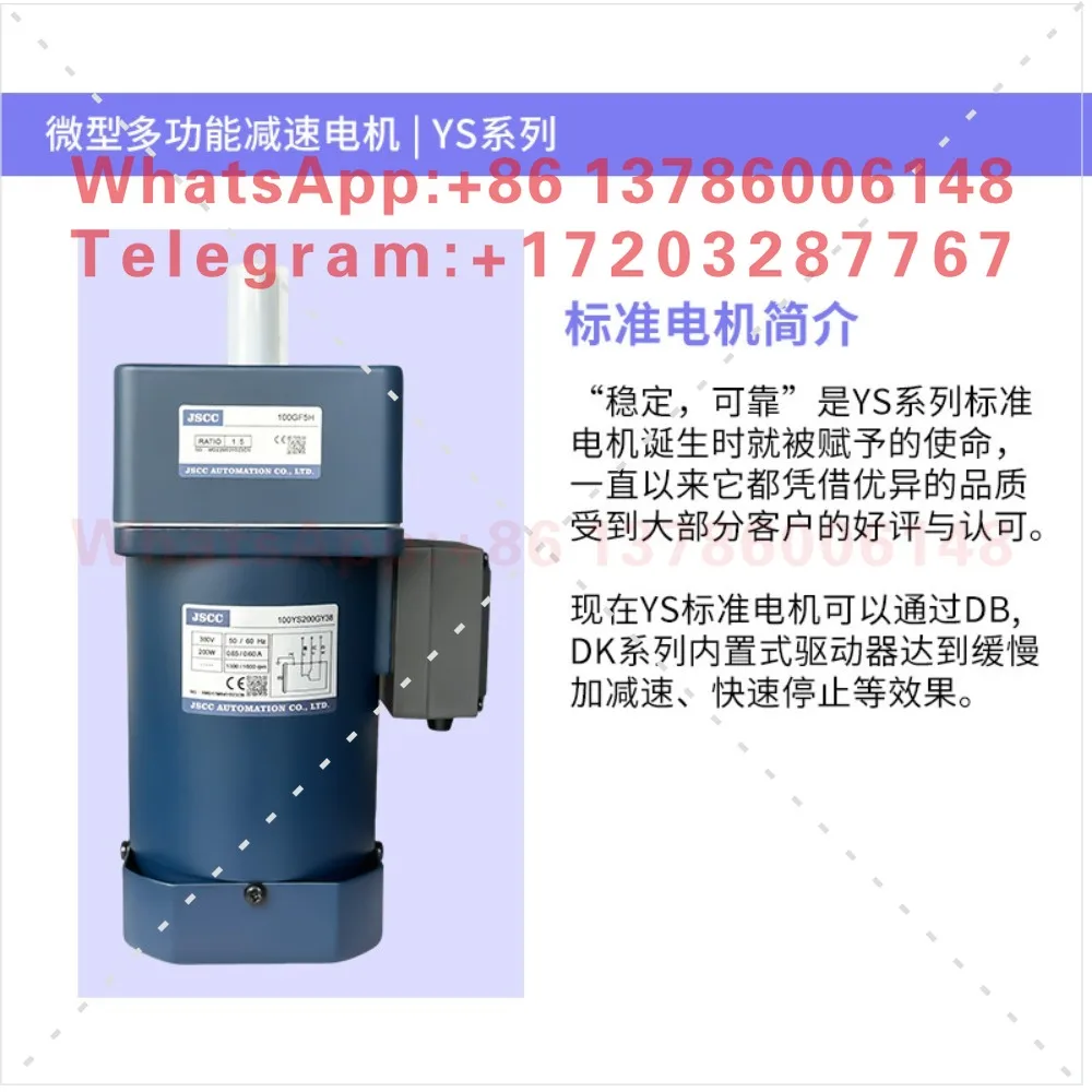 Фото Стандартный трехфазный двигатель Jingyan YS 220В, 90YS120GY22, 90YS90GY22X №1