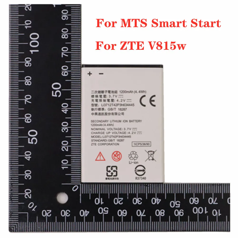Фонарь новый MTS Smart Start SIM Lock, сменный аккумулятор Li3712T42P3h634445 для телефона ZTE V815w 1200 мАч