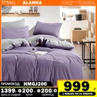 постельное бельё Комплект постельного белья Аланна AL1009 1,5 2-x спальный Евро Семейный, Полиэстер, наволочки 50x70, 70x70