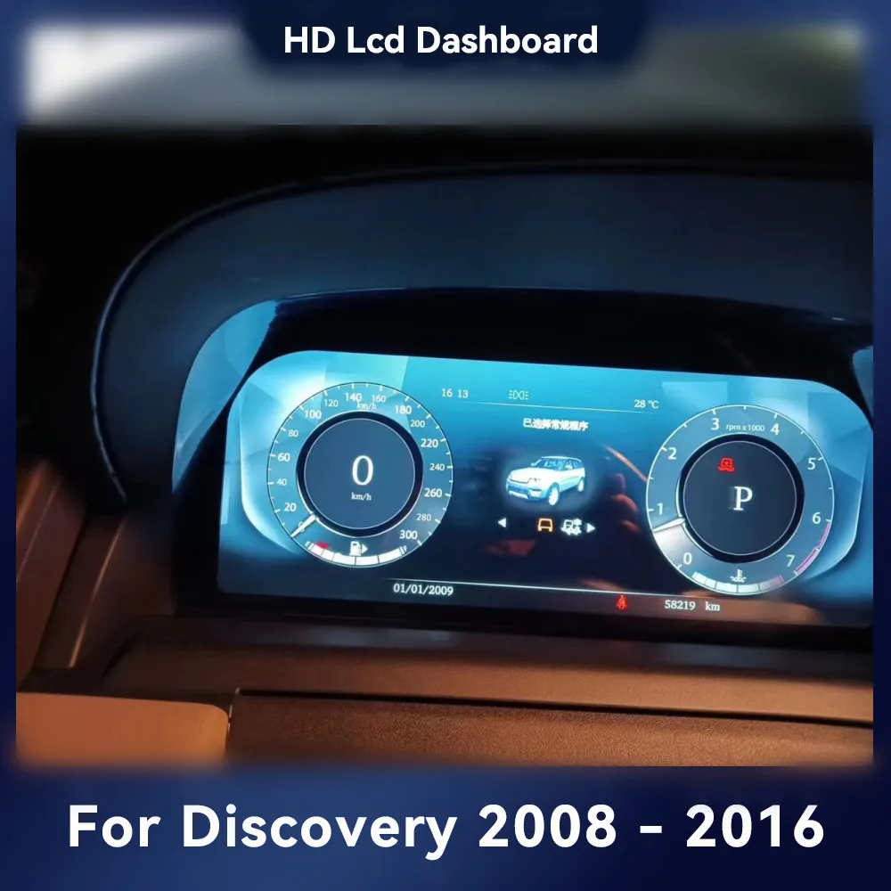 ЖК-дисплей для приборной панели Land Rover Discovery 3 4 5 спидометр виртуальный