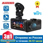 Видеорегистраторы автомобильные MARUBOX M550R видеорегистратор с антирадаром, Видеорегистратор 3 в 1,Комбо устройство, gps информаторар, разрешение видеозаписи HD2304*1296P, WiFi, Signature, антибликовый CPL фильтр