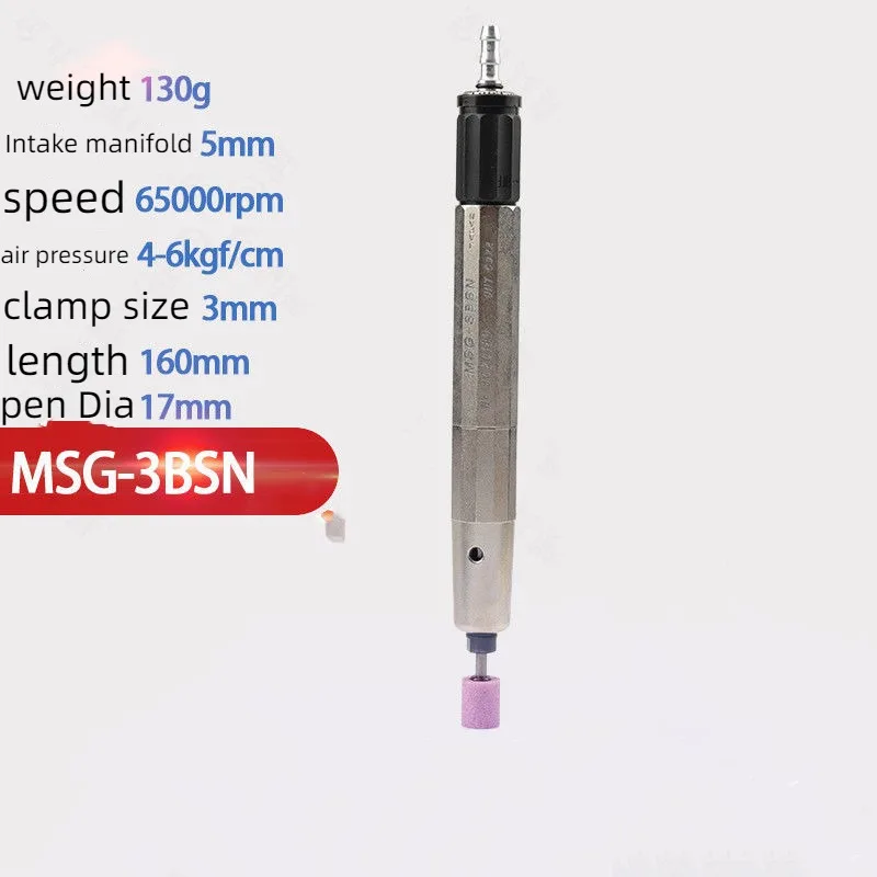Made in Japan UHT MSG-3BSN Pneumatic Polishing Grinding Pen 65000rpm 0.4-0.6Mpa High Speed Air Die Jewelry Wood Grinder Polisher