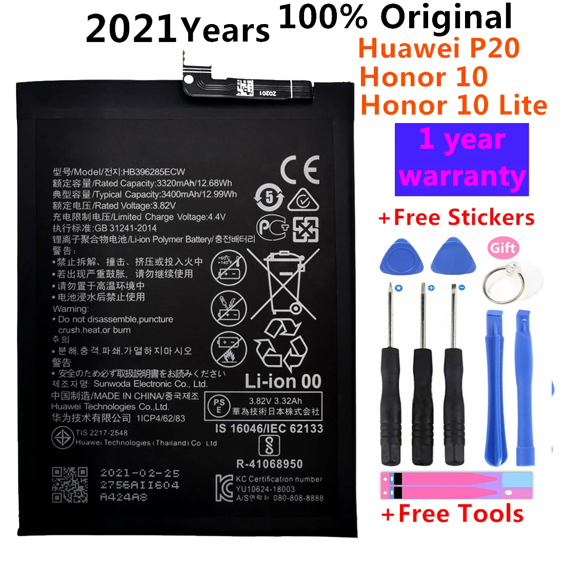 

3.82V 3400mAh HB396285ECW For Huawei P20 5.8" / EML-L09 / EML-L09C / EML-L29 / EML-AL00 / EML-TL00 Battery+Gift Tools +Stickers