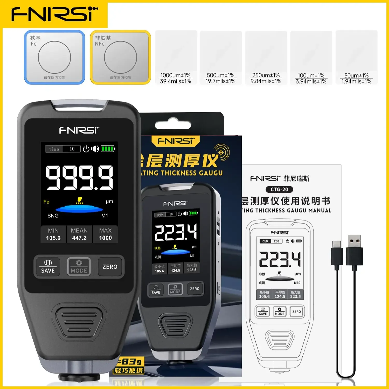 

FNIRSI CTG-20 Толщиномер покрытий