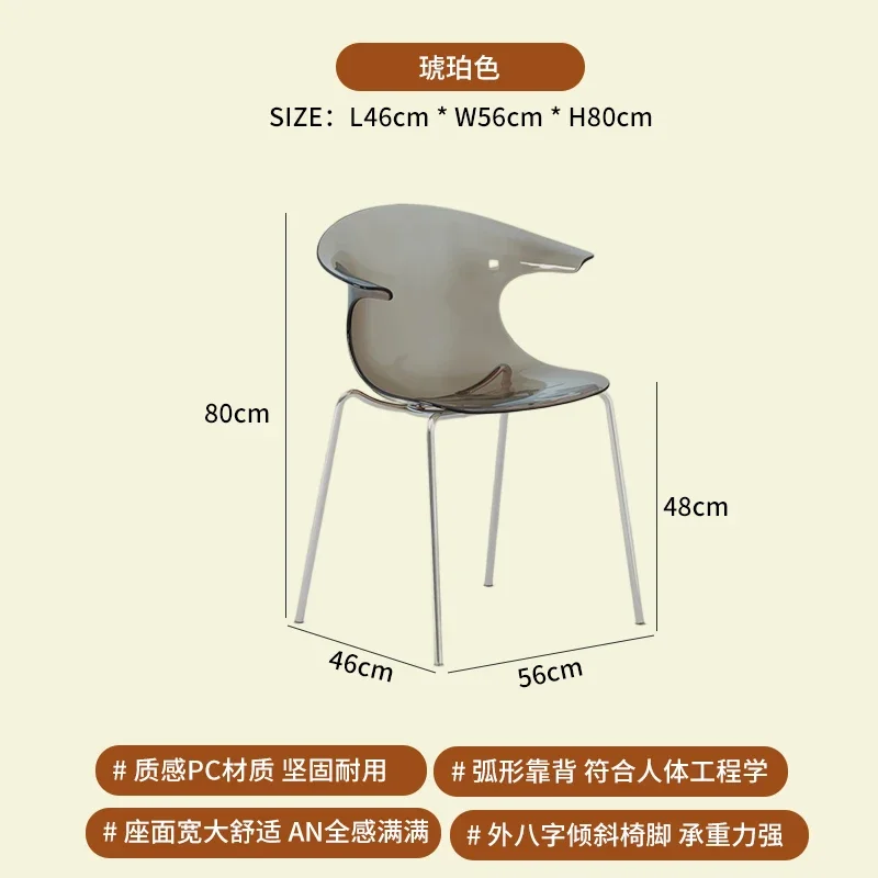 Мобильные столовые акцентные пластиковые стулья игровой обеденный уголок