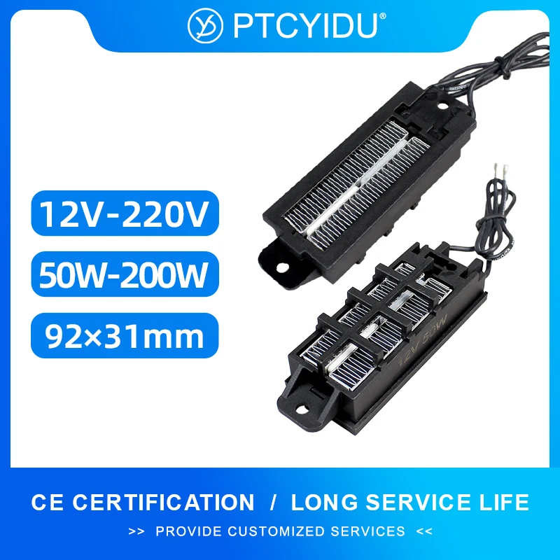 

PTC нагревательный элемент 54B2-Z 92*31 мм 12~220В