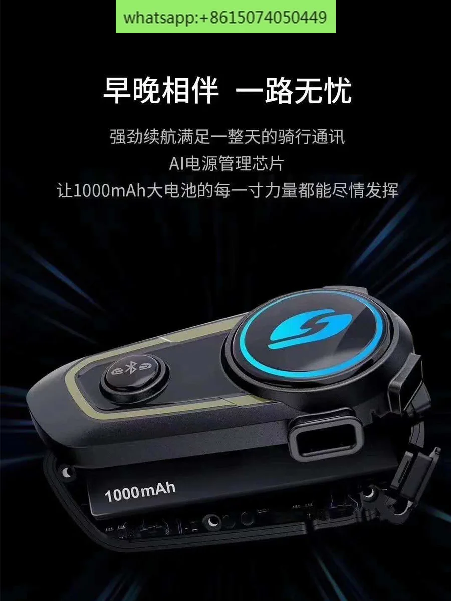 Bluetooth-наушники Weimaitong V9S V8S для мотоциклетного шлема защита от дождя встроенная