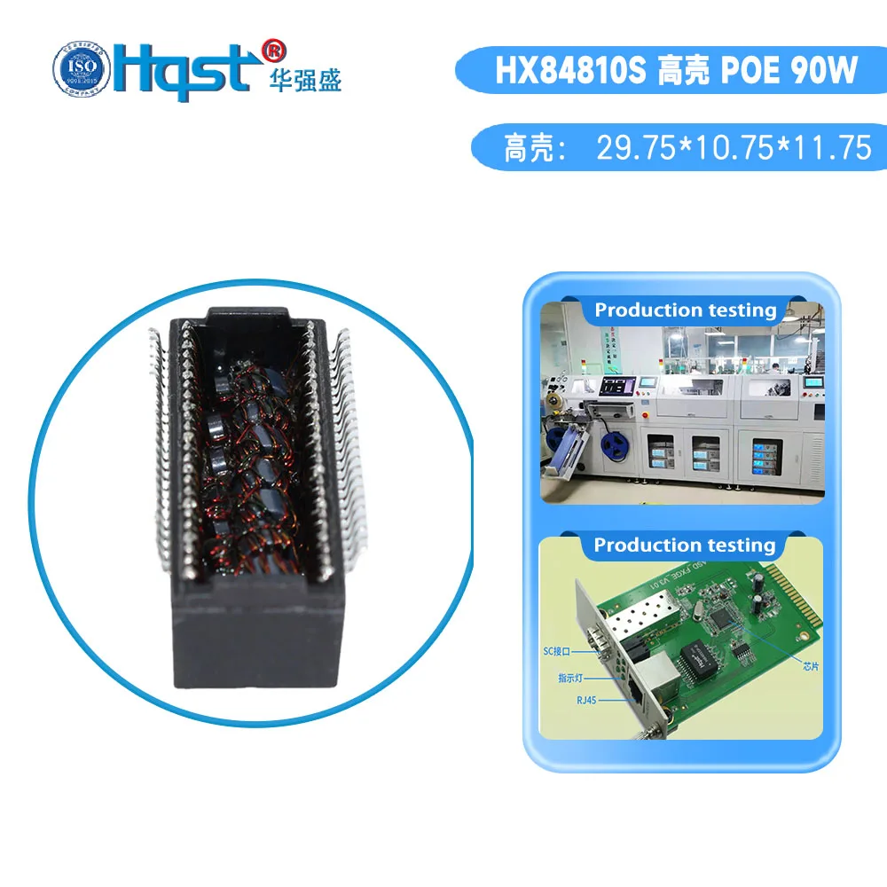 HX84810S poe + 90 Вт/24 контакта/гигабитная Двухпортовая сеть/LAN/Ethernet