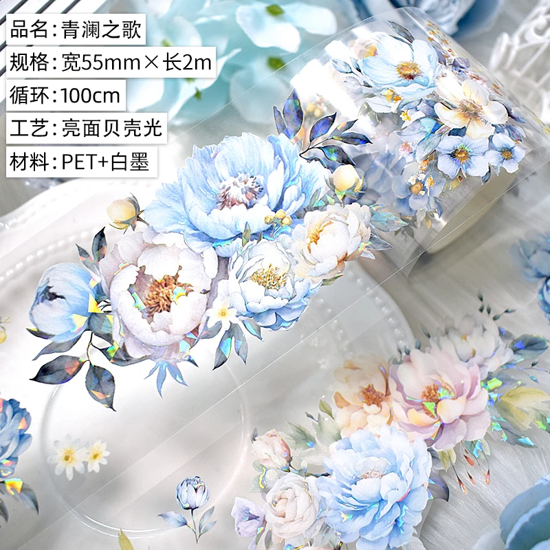 

Декоративная лента "Васи" сакура 2 м