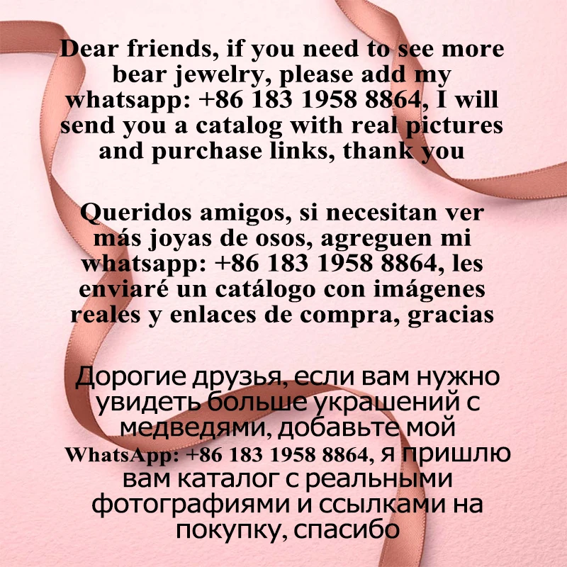 Женские серьги из серебра 925 пробы с медведем |