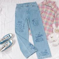 women sweet cute high waisted jeans 2021 spring all match wide leg jeans pants soft girl harajuku plus size trousers denim jeans