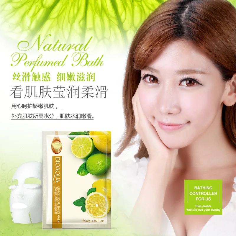

BIOAQUA Mask Lemon Brightening Mask Hydrating Mask Plant Care Mask