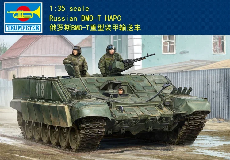 Трубач 1/35 09549 русский BMO-T специализированный транслятор тяжелой брони d