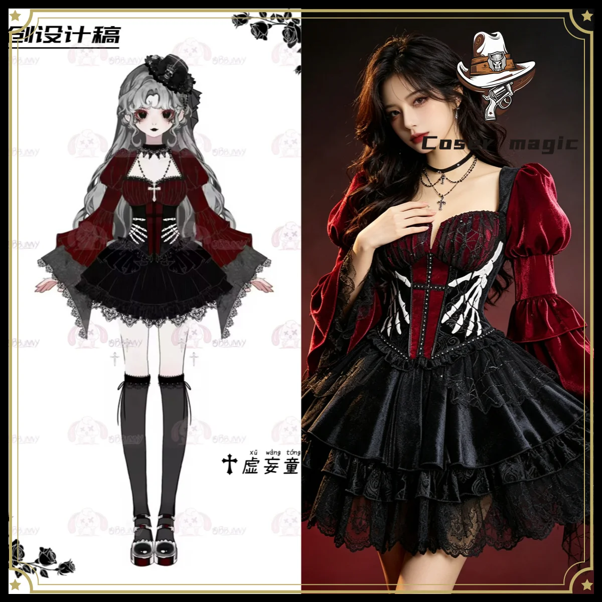 Фото Оригинальное готическое платье в стиле Dark Lolita «Иллюзорная сказка», нарядное бальное платье для девочек, костюм для косплея №1