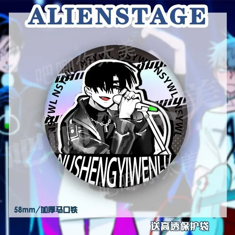 Мини-брошь &quotинопланетянин сцены: Иван и пока&quot модные аксессуары для