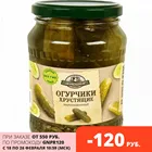 Домашние заготовки, огурчики хрустящие маринованные, 680г