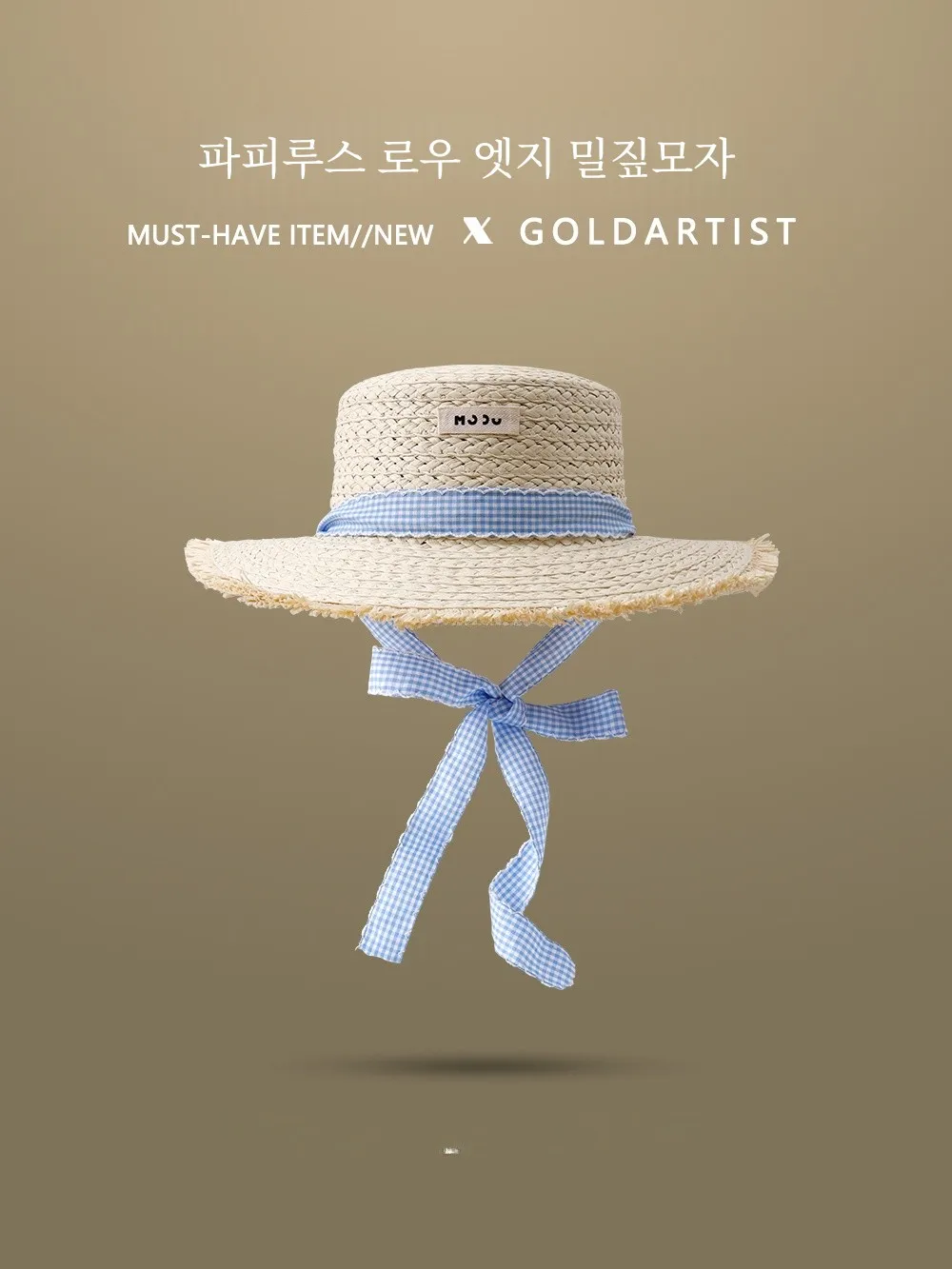 Goldartist соломенная шляпа с плоским верхом женская французская лето 2024 новая от