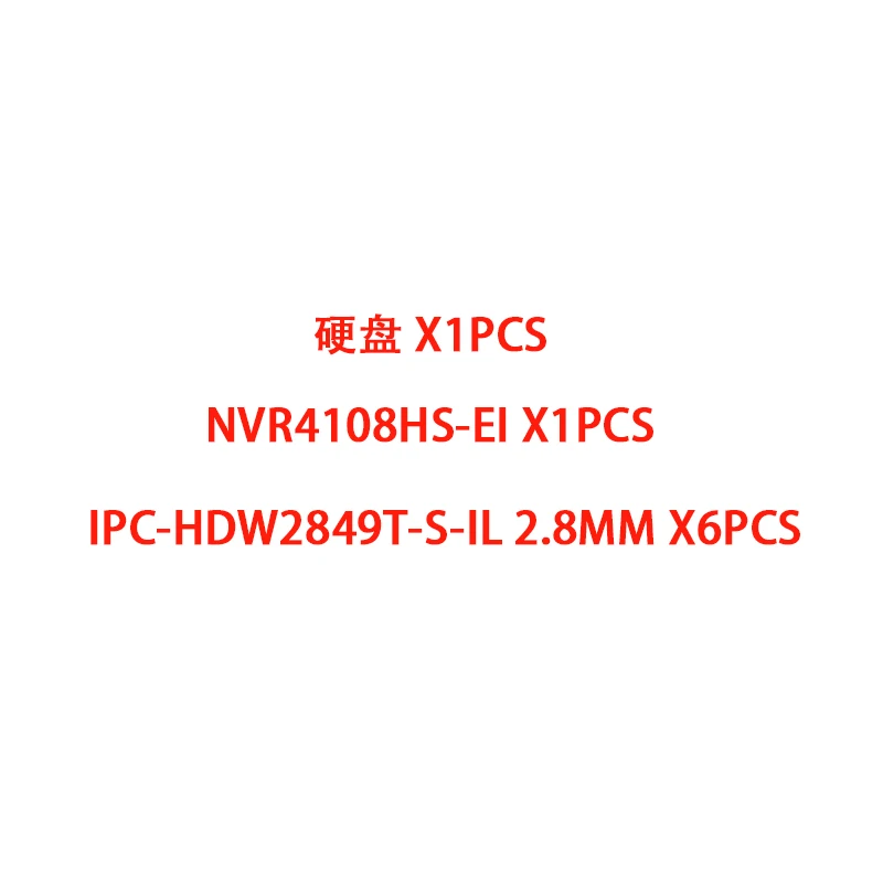 

Dahua Camera IPC-HDW2849T-S-IL 2,8 MM X6 NVR4108HS-EI X1 Western Data Drive X1 отправлено в Испанию