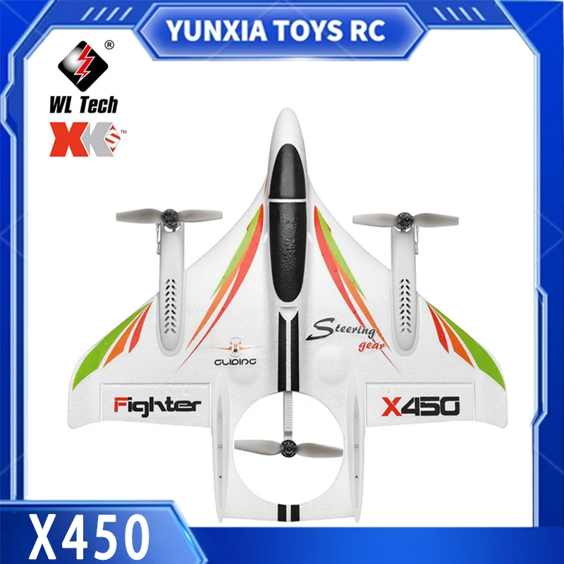 Weili X450 самолет с фиксированным крылом шестиходовой бесщеточный вертикальный