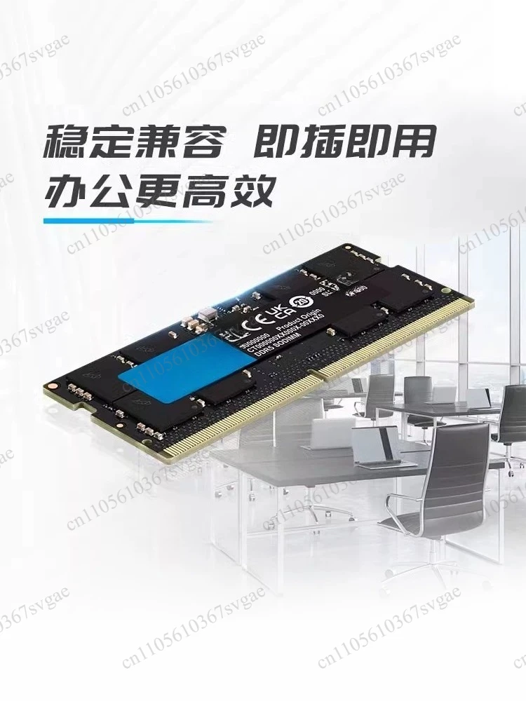 Фото Оперативная память DDR5 для ноутбуков 16Gx2/24G/48G 4800/5600/6400 МГц №3