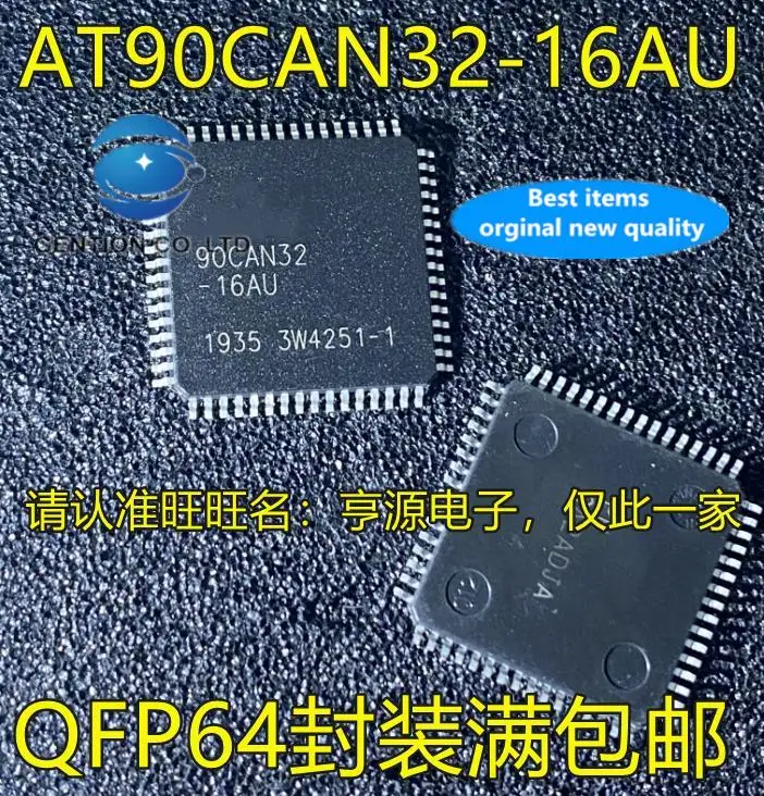 

5 шт., 100% оригинальная новая фотовспышка, 90 can32-16au, микроконтроллер QFP64 CAN