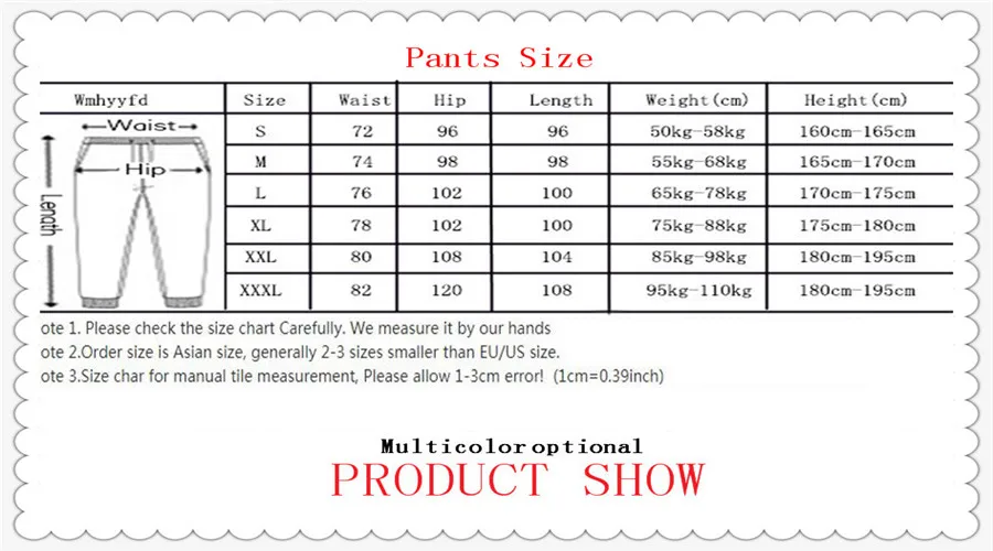 Мужские тренировочные штаны повседневные спортивные брюки 15 цветов wmhyyfd для