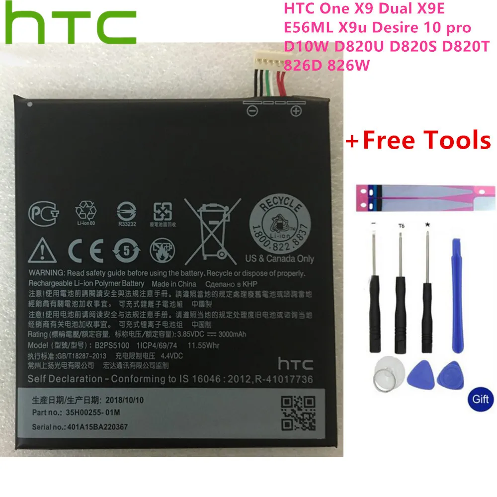 Оригинальный аккумулятор B2PS5100 для HTC One X9 Dual X9E E56ML X9u Desire 10 pro D10W D820U D820S D820T 826D 826W, Подарочные инструменты + наклейки