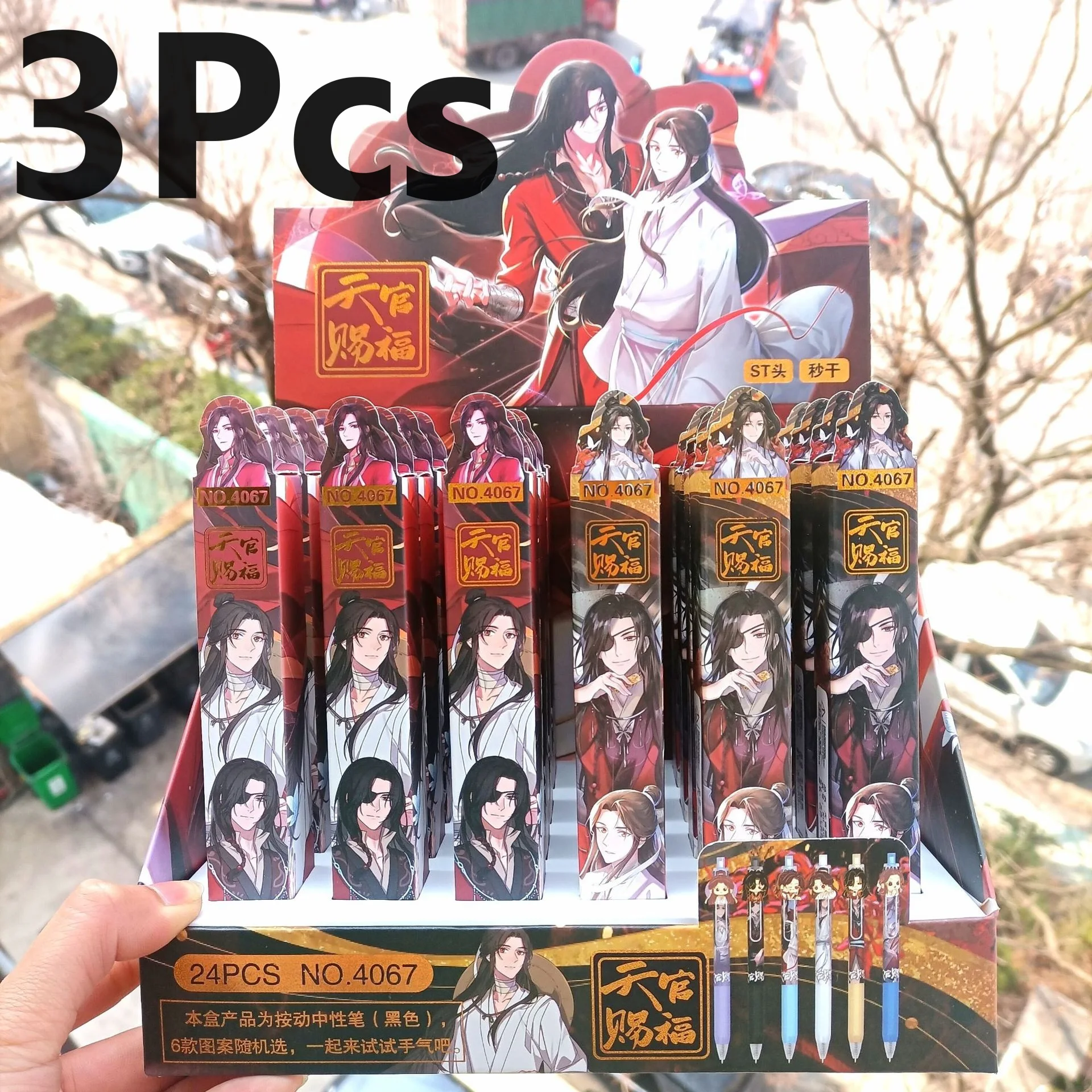 

Гелевые ручки Heaven Official's Blessing, набор из 3 штук