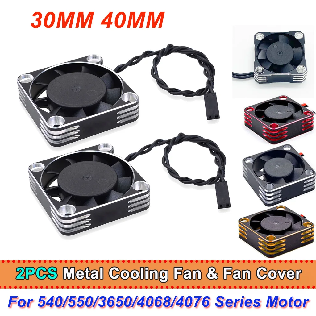 

2PCS 30mm 40mm Metal Shell Cooling Fan Metal Motor Cooling Fans Cooler Cover for RC Car Brushless Motor Heat Dissipation