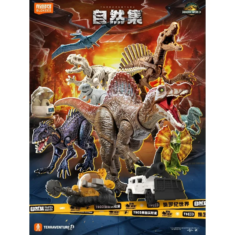 Фото Коллекционные подарочные наборы для сборки моделей Blokees Jurassic World Terraventure TS 01 02 03: Мировая лаборатория, Тираннозавр Рекс №2