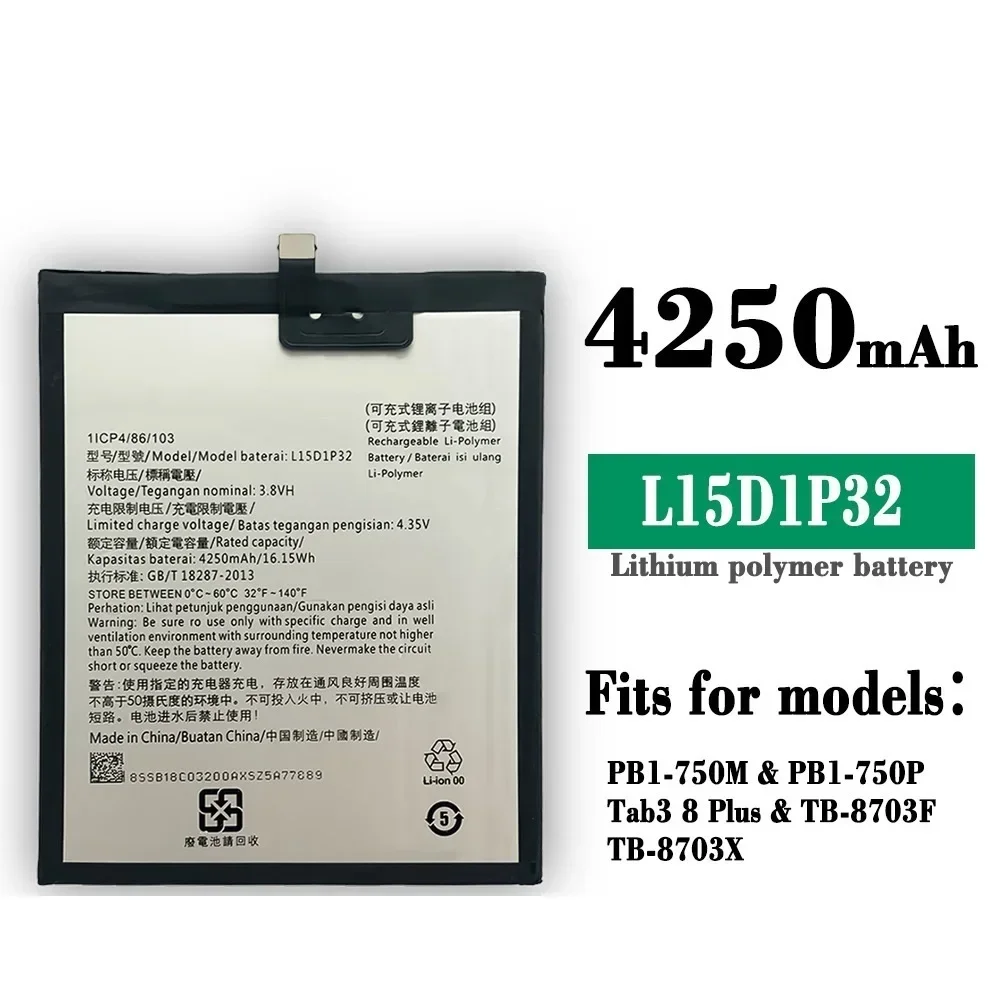 L15D1P32 4250 мАч аккумулятор для Lenovo PB1-750M PBl-750P Tab3 8 Plus TB-8703F TB-8703X новейшая высокое
