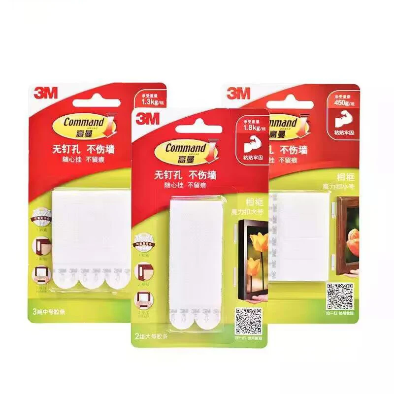 

Настенная клейкая лента для фотосъемки, 3 м