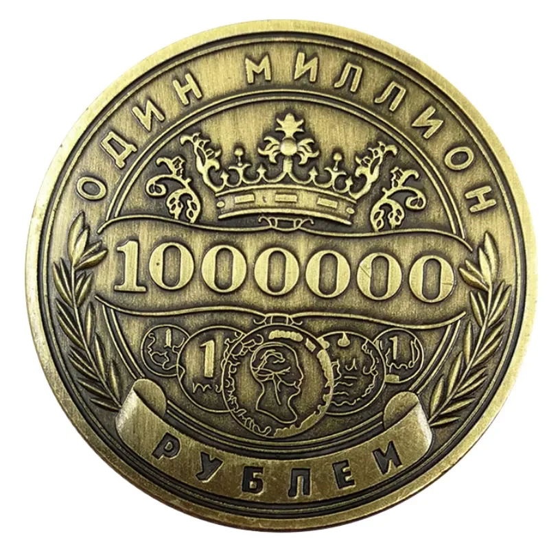 

Russian Million Ruble Commemorative Coin Badge Double-sided Embossed Plated Coins Collectibles Art Souvenir Friends Gifts