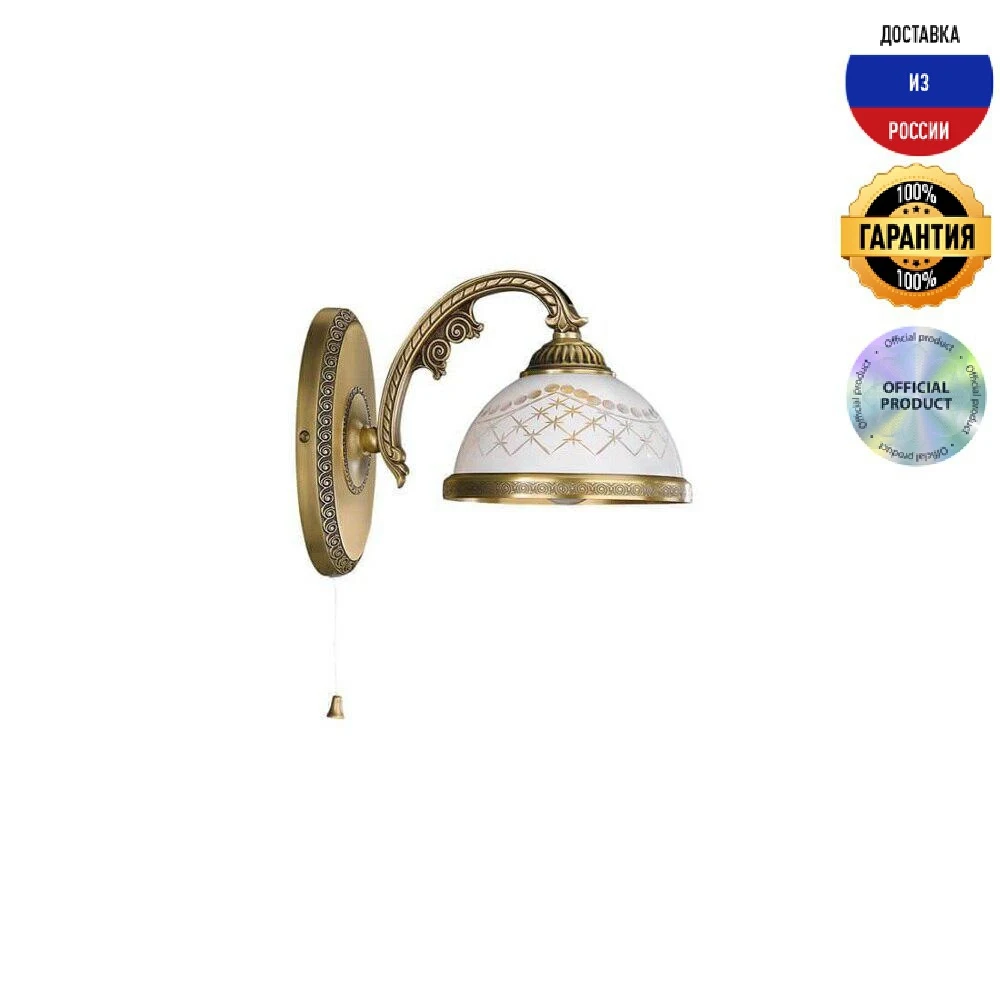 Бра Reccagni Angelo A 7002/1 IP20 бронзовый | Освещение