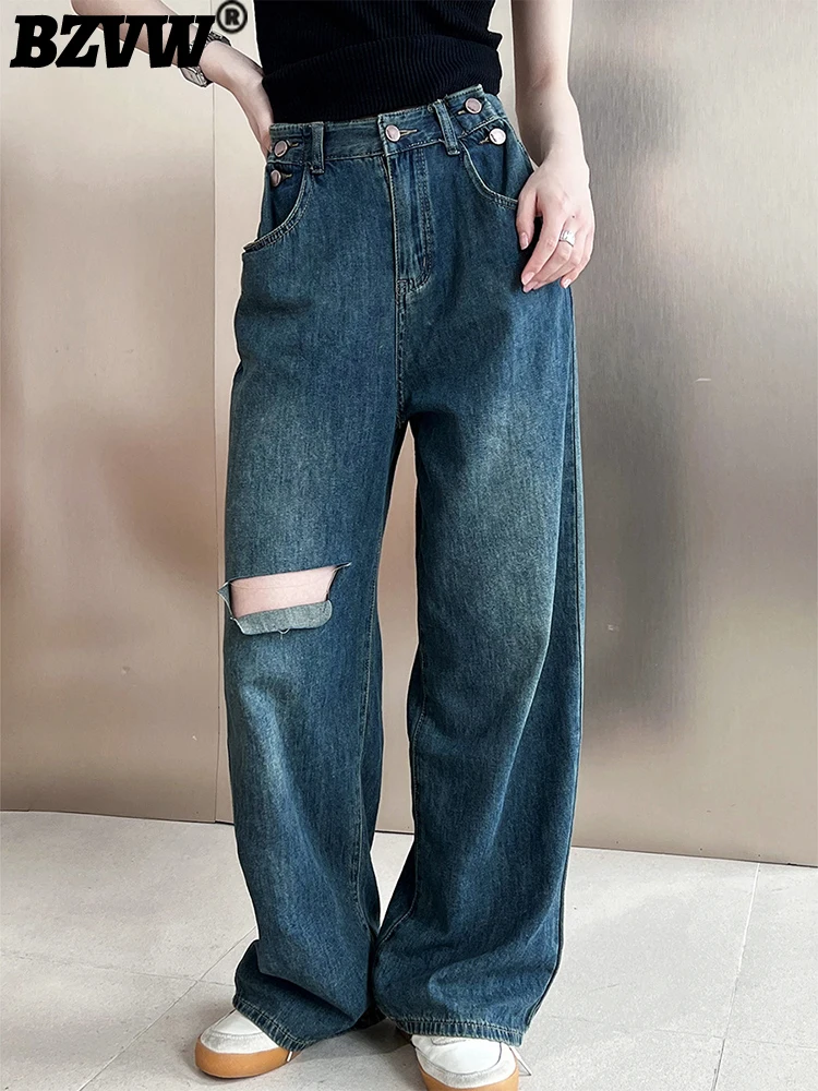 

BZVW Vintage Designer Hole Denim Pants Women Loose High Waist Straight Versatile Fashion Jeans Female 2023 Autumn Tide 25X01897