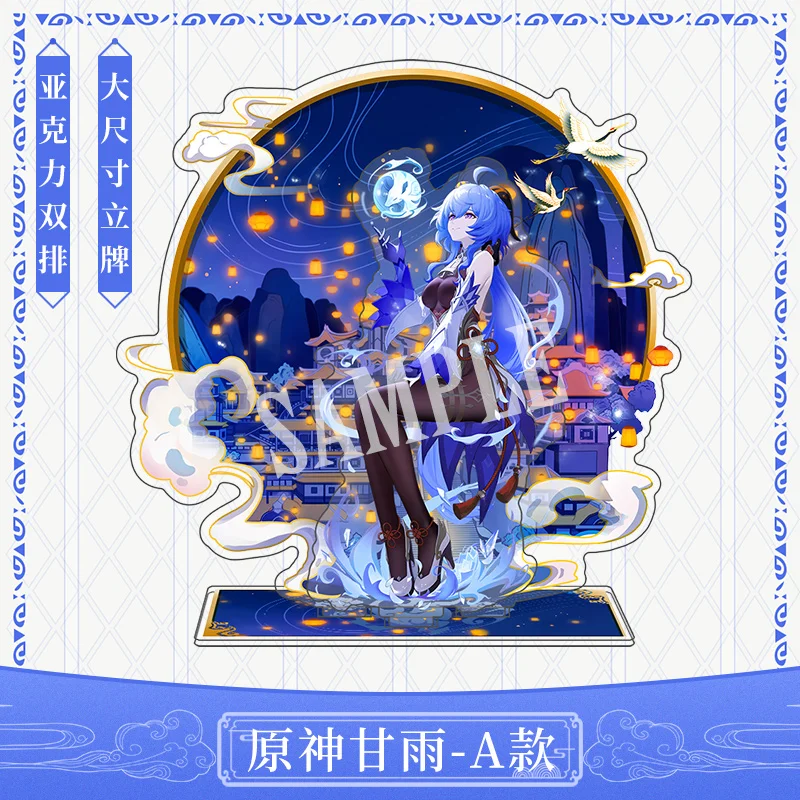 Акриловая фигурка Ganyu из Genshin Impact LOLI XUAN