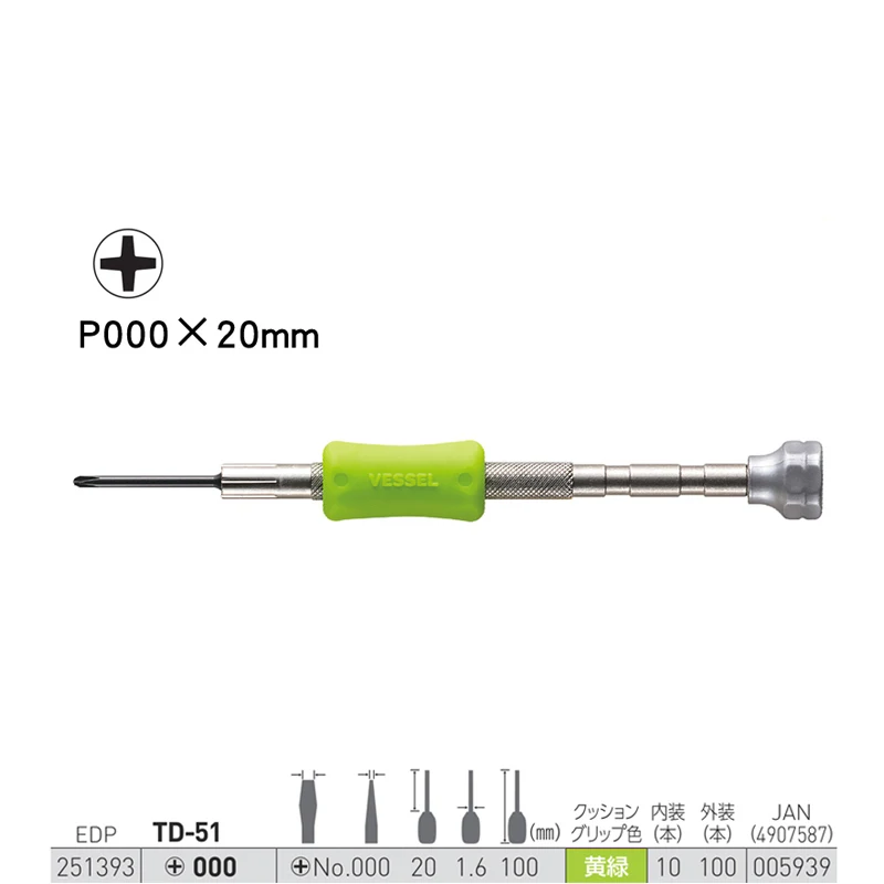 

Прецизионная отвертка VESSEL TD-51 JIS (1 шт.) — Phillips/1-Diamond Mini, для ремонта умного дома/компьютера/мобиля