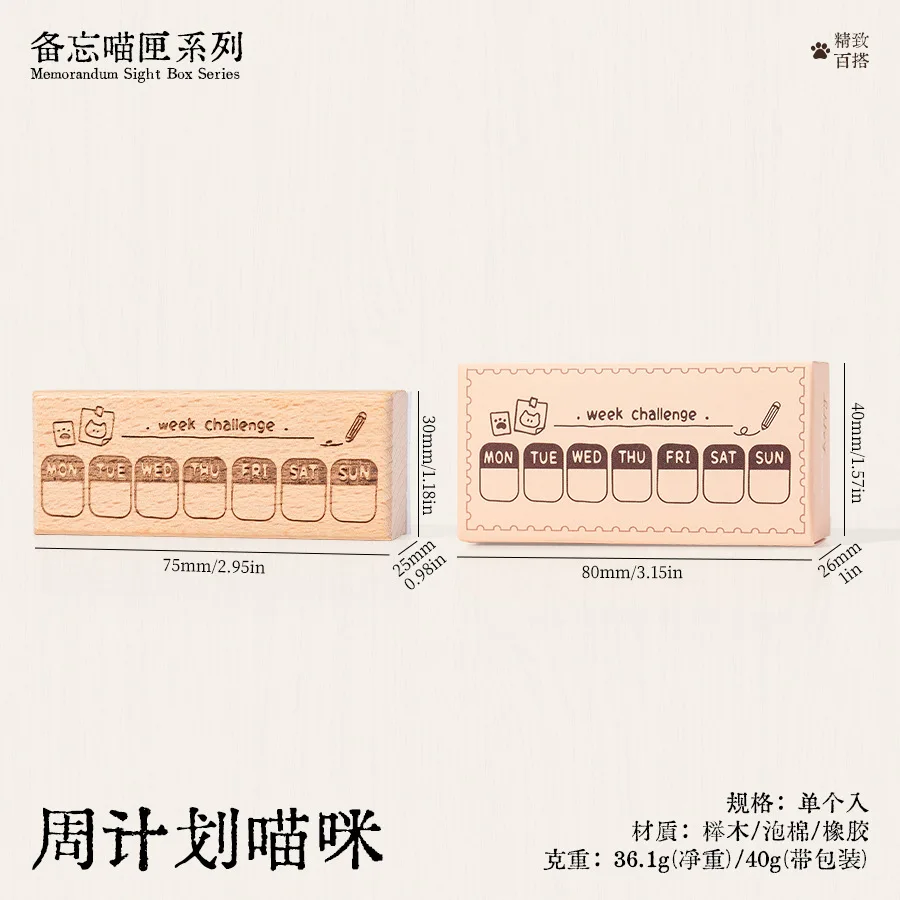 

Memo Cat Box Wooden Hand Account Seal Retro Cat Schedule Plan Beech Wood Seal Daily Memo Seal School Supplies Assorted Stamp