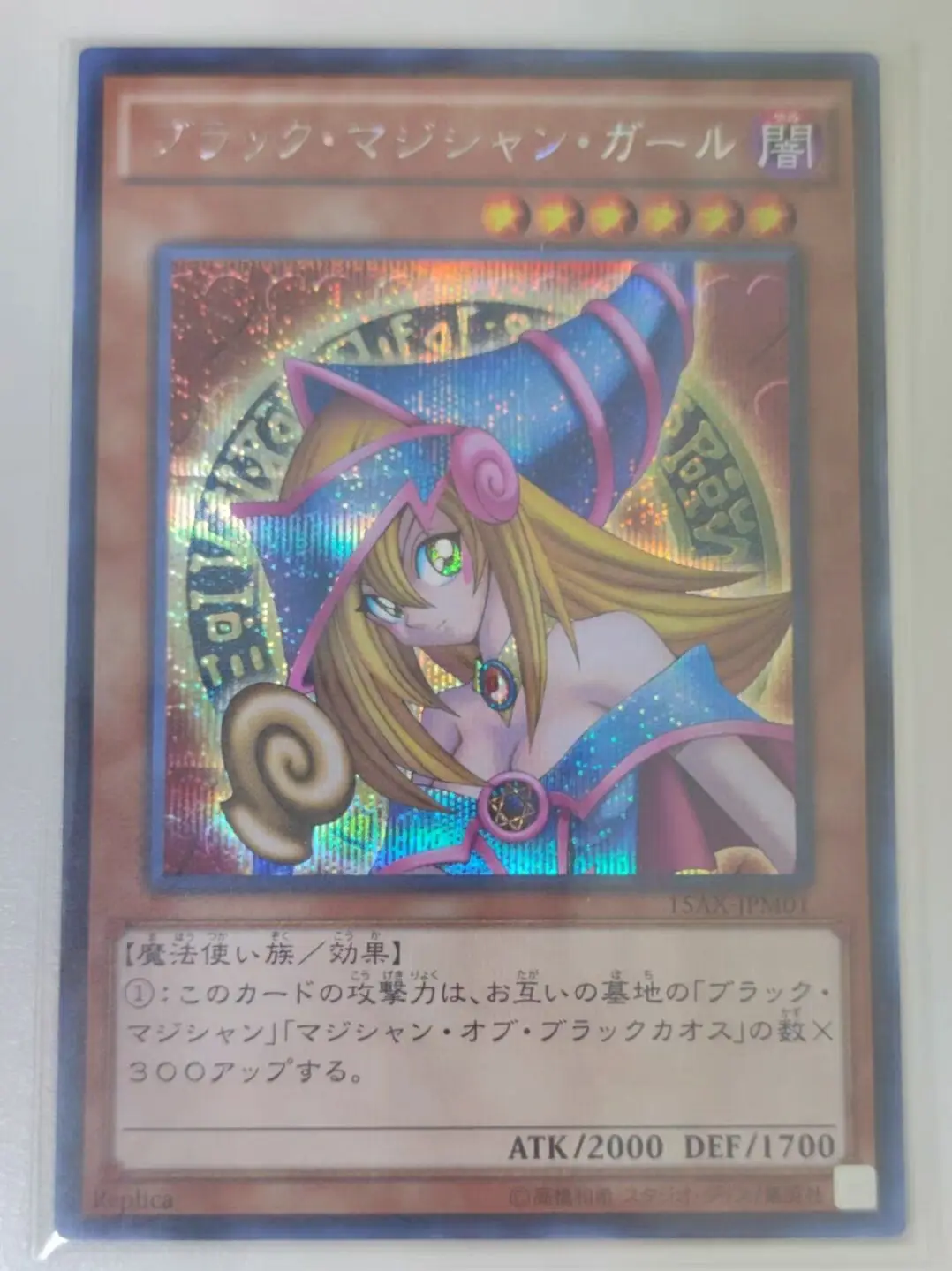 Yugioh KONAMI поединки монстров 15AX-JPM01 секретная темная Магическая девушка редкая