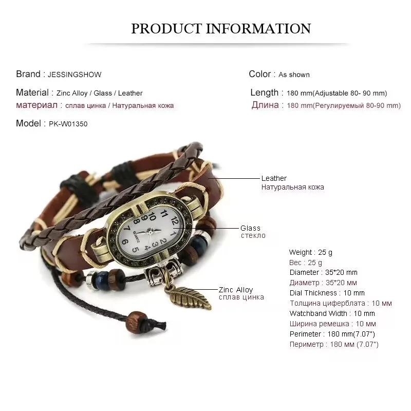 Women's Watch With Genuine Leather Strap And Couple Bracelet, Both Boys And Girls Like Punk Watches, Personalized Gifts